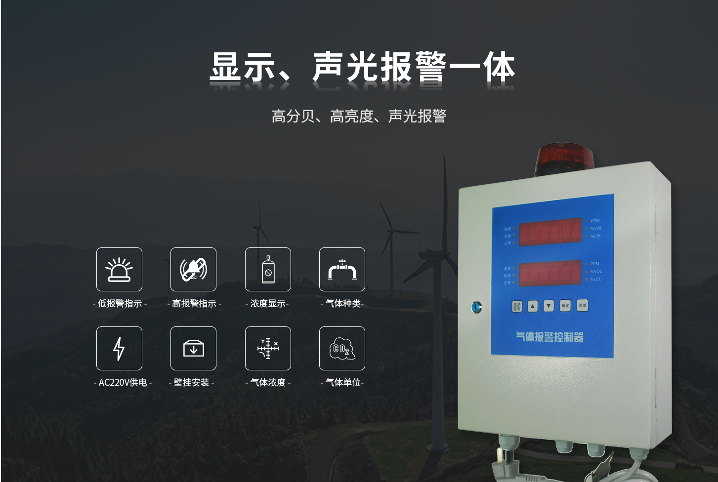 控制主機詳情頁1_05.jpg