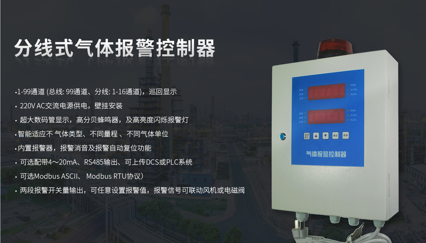 控制主機詳情頁1_01.jpg