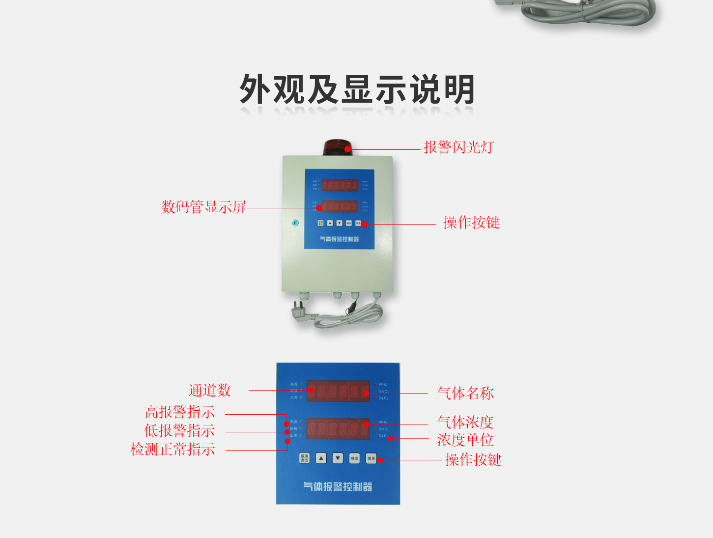 控制主機詳情頁1_08.jpg